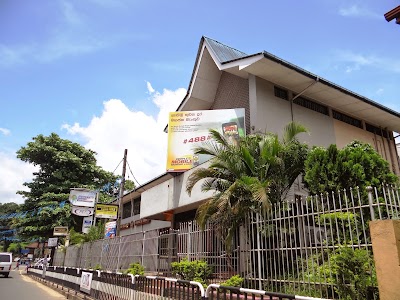Photos of People's Bank rathnapura