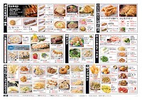 てんぐ大ホール 武蔵境店