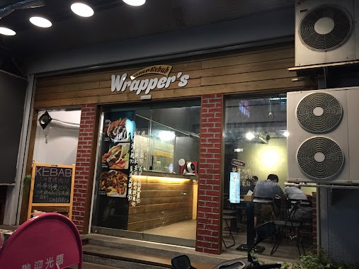 Wrappers Kebab 中國醫店, Author: Aaron Hu