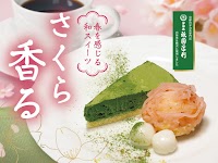 おひつごはん四六時中 清水店