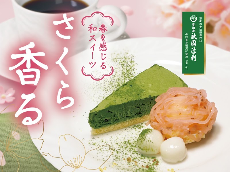 おひつごはん四六時中 清水店