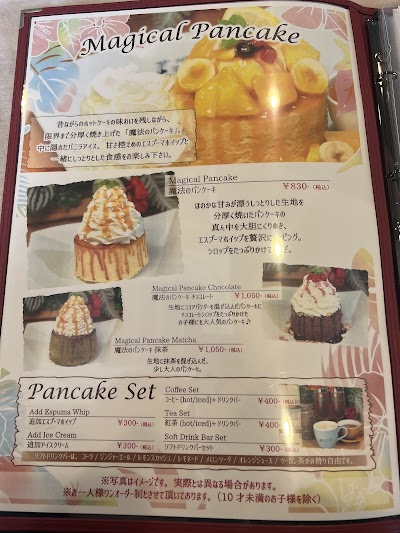 Cafe&Restaurant Hawaiian 魔法のパンケーキ 四国中央店
