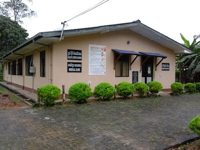 Photos of Amugoda Central Dispensary