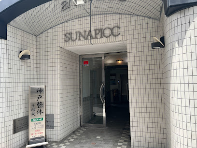 ありあけ行政書士事務所 Ariake gyouseisyoshi