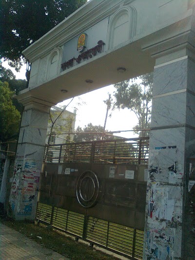 Photos of Bangla Academy Post Office
