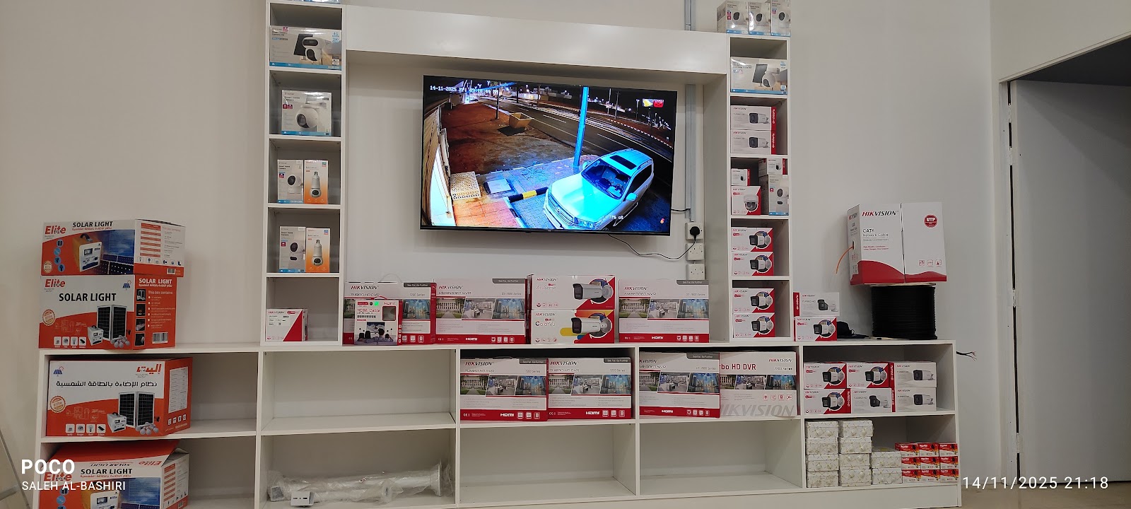 مؤسسة فضاء الارجوان التجارية - صورة 2