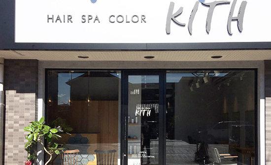 KITH 長岡京店