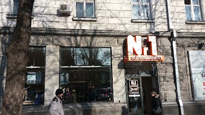 Photos of Nr 1
