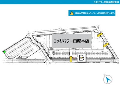 タイムズのb コメリパワー田原本店 Parking Shiki Gun Nara