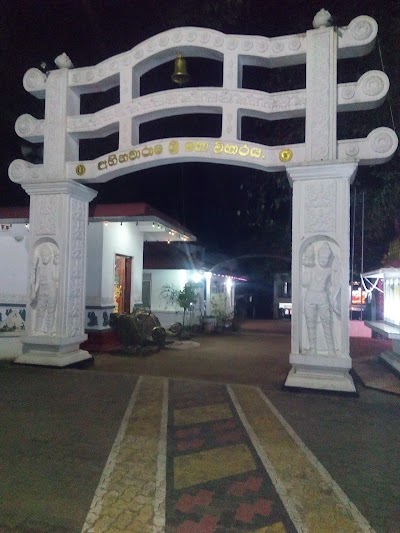 Photos of Rainbow Paradise Children Park