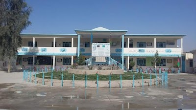 Haji Abdul Latif High School شهید حاجي عبدالطیف لیسه