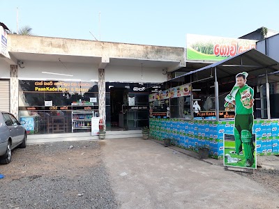 Photos of Yatiyana Bakery
