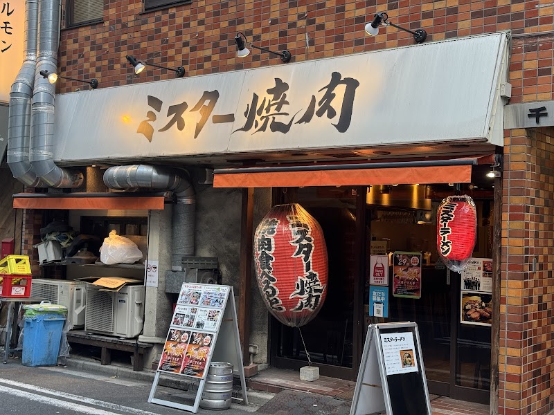 ミスターラーメン