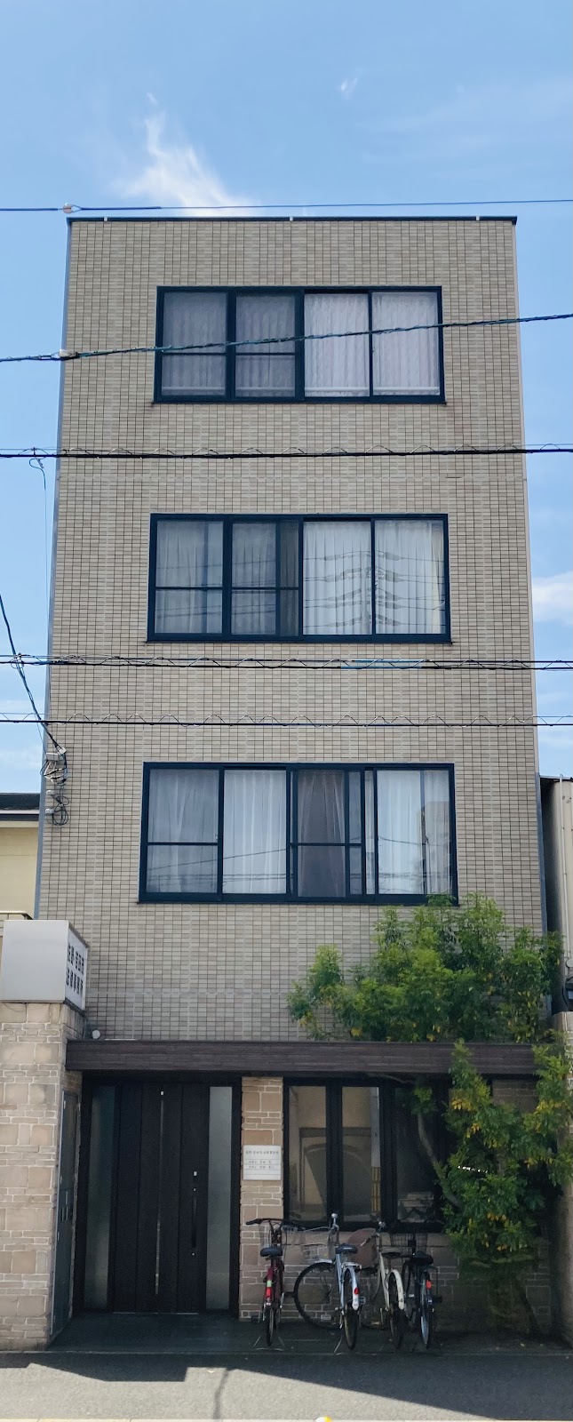 佐野・吉田茂法律事務所