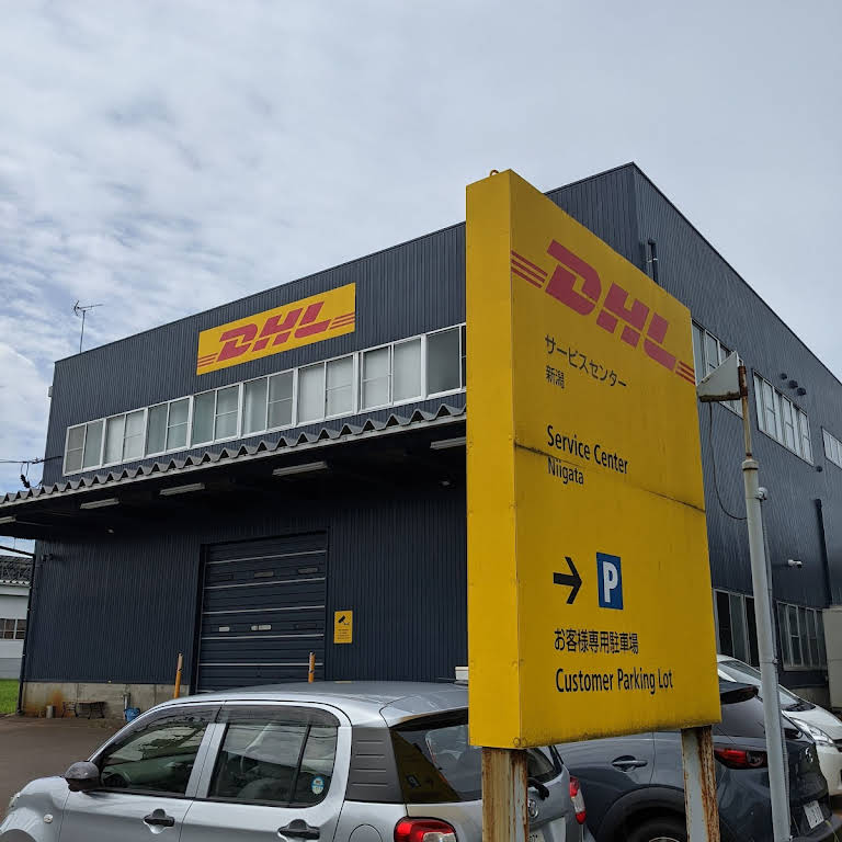Dhl Service Point Dhl新潟サービスセンター Dhl Expressはドイツ ボンに本社を置き 2以上の国 地域をカバーするグローバルネットワークを持つ世界最大の国際エクスプレス輸送企業です 集荷の翌日もしくは翌々日には世界の主要都市への到着を可能にする輸送