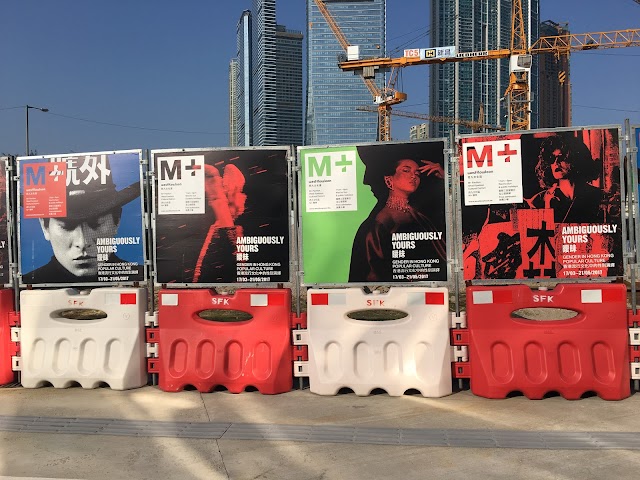 M+ Pavilion