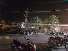 Baldia Chowk Park kasur