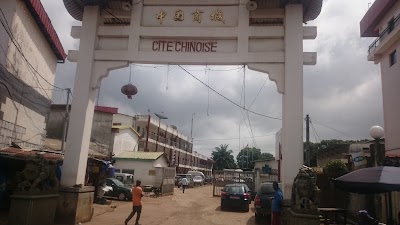 Photos of Cite Chinoise