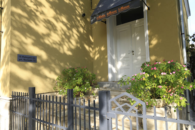 La Maison - Русе