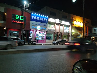 Photos of سور نادي الجمهورية