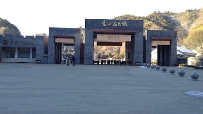 Photos of Jinshan Ridge Great Wall Ticket Office