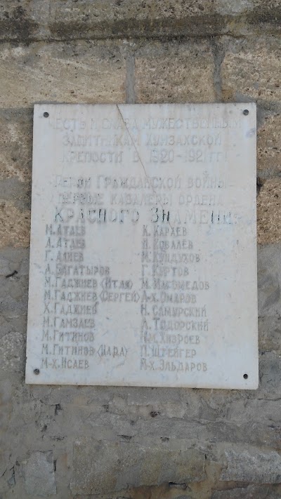 Photos of Araninskaya Krepost'