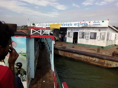 Photos of Shatnol Launch Terminal