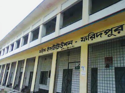 Photos of Mohim Government Primary School