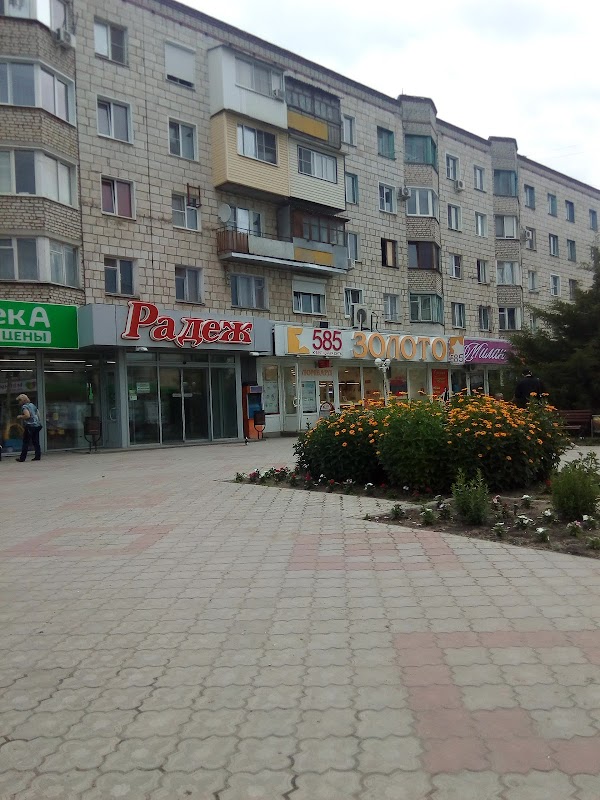 Магазины Ул Обороны