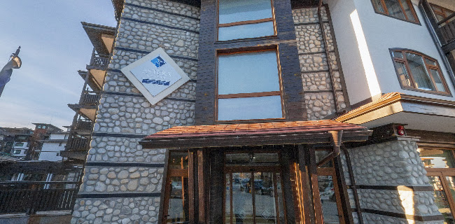 Astera Bansko Hotel & Spa - Банско