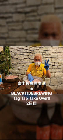 Craft Beer Server Land Akasaka-mitsuke by null