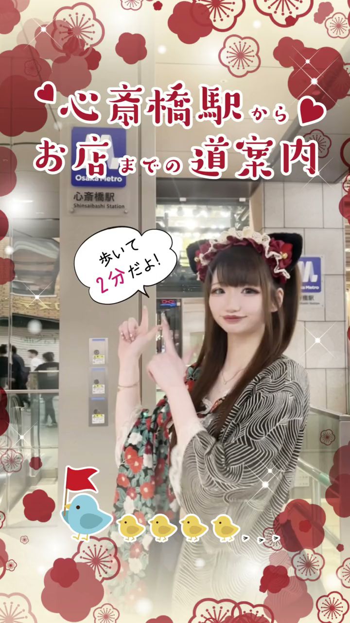 Romantique（ろまんてぃーく）ミナミコンカフェ