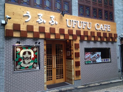 Photos of ufufu cafe