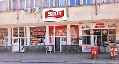 Photos of Selit - Linen