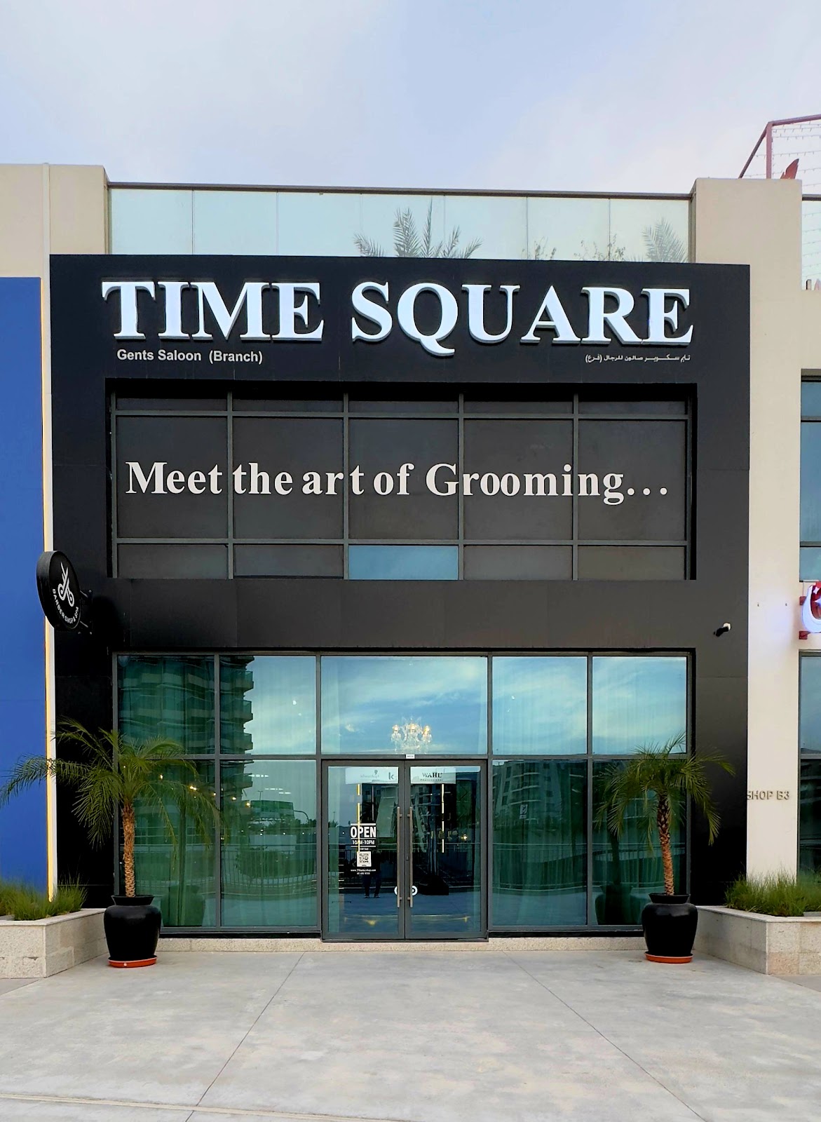 TIME SQUARE Barbershop - Al Zeina - صورة 2