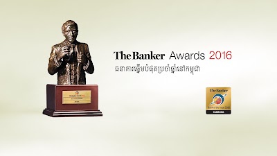 Photos of ABA Kratie Branch