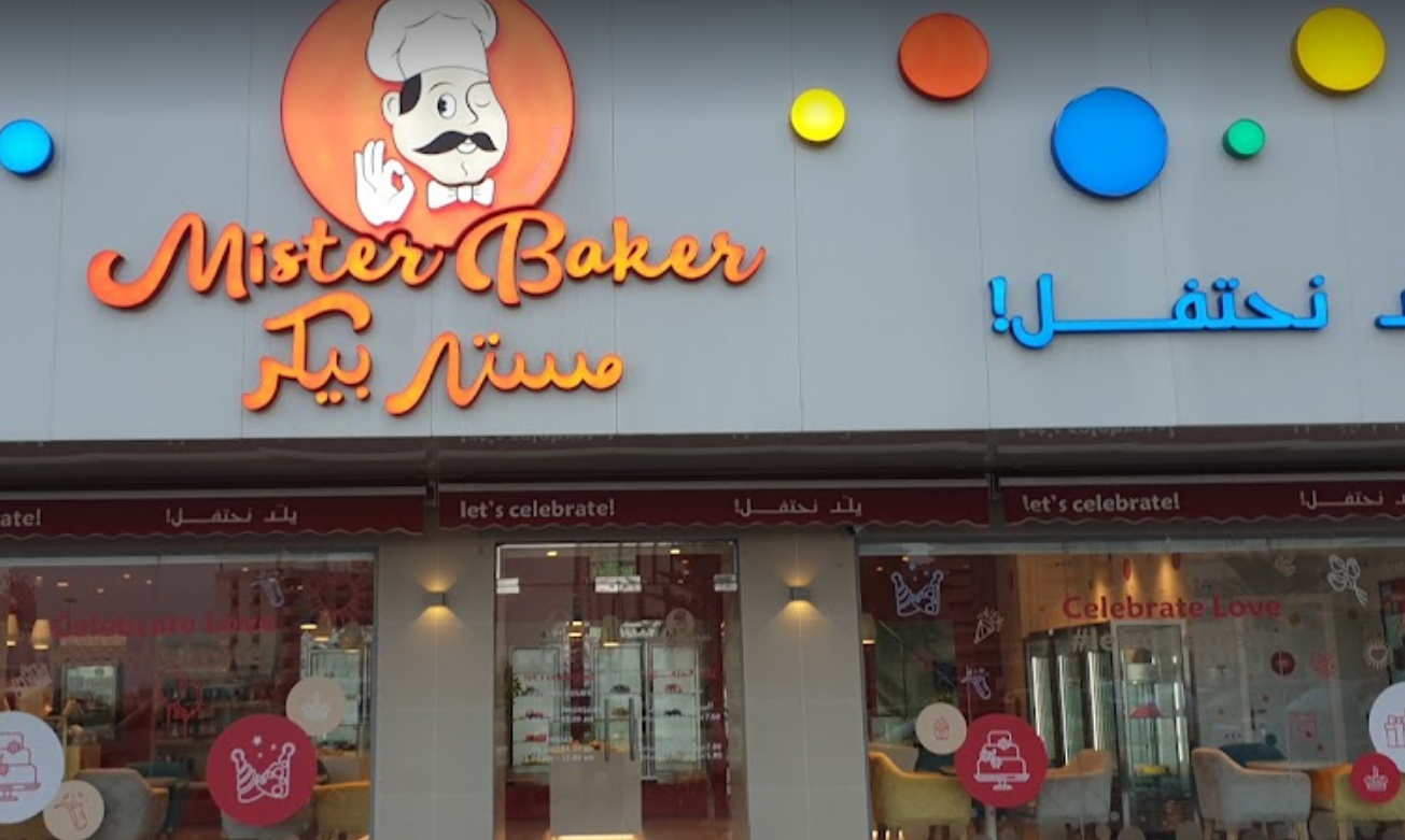 مستر بيكر - صورة 3