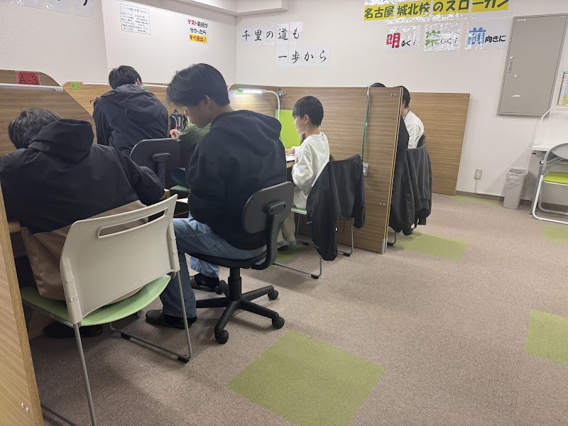 個別指導塾WAM 名古屋城北校