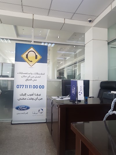 Photos of Niva - Ford Iraq