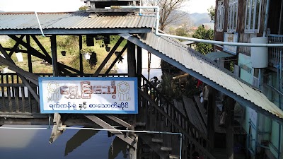 Photos of Golden Lion Shan Restaurent