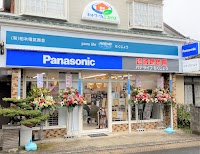 パナライフちくじょう ㈲柏木電気商会