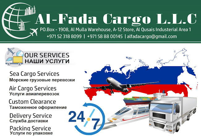 Al Fada Cargo L.L.C