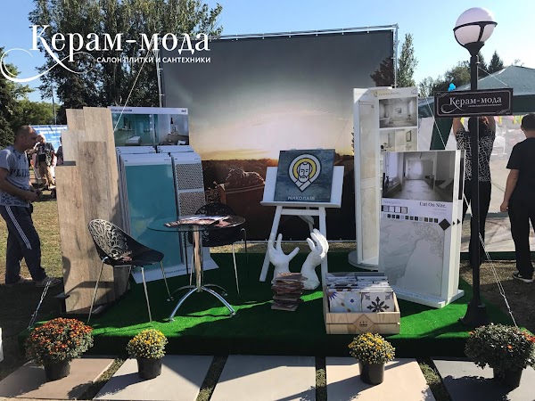 керам мода. 1. керам мода. керам мода. керама мода.