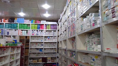 Photos of Mohajon Pharmacy