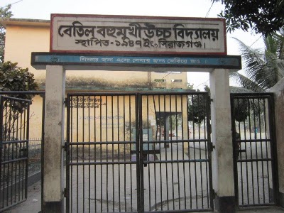 Photos of Betil M L High School & College