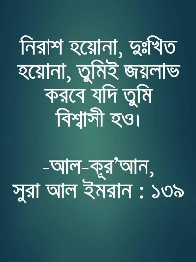 Photos of Boroikandi Jame Masjid বড়ইকান্দি জামে মসজিদ