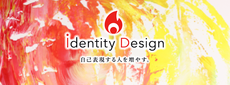 デザイン事務所 ポエジー