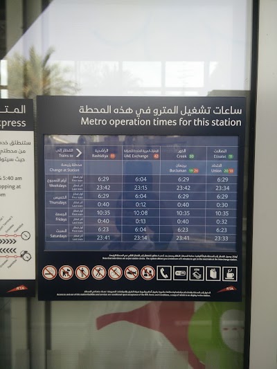 Photos of ADCB Metro Station