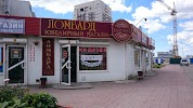 Фотография Ломбард, Южный бульвар, Калининград, Россия