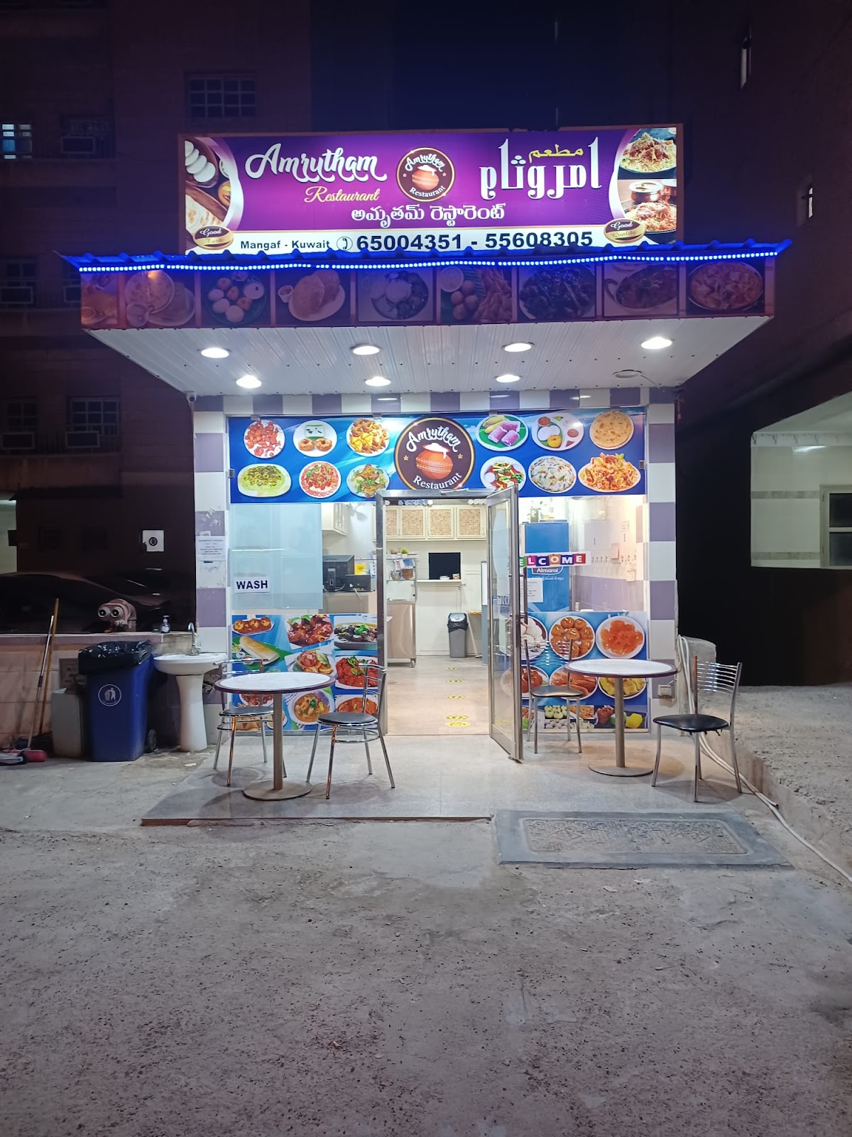 Indian Court Restaurant - صورة 2